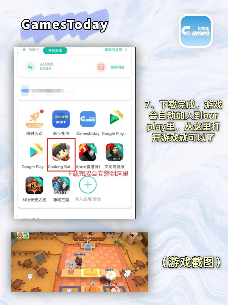 艾伊莎h365官方游戏下载截图3
