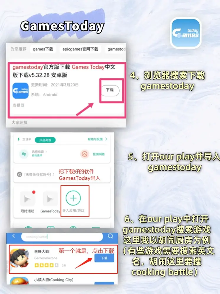 艾伊莎h365官方游戏下载截图2